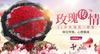 湖南怀化会同县高椅乡鲜花速递